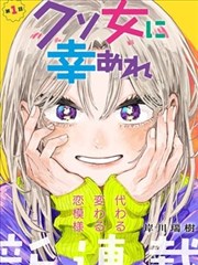 第九格分镜 漫画改编影视
