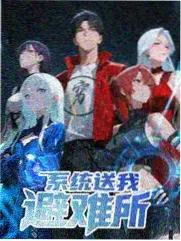 音浪现场
